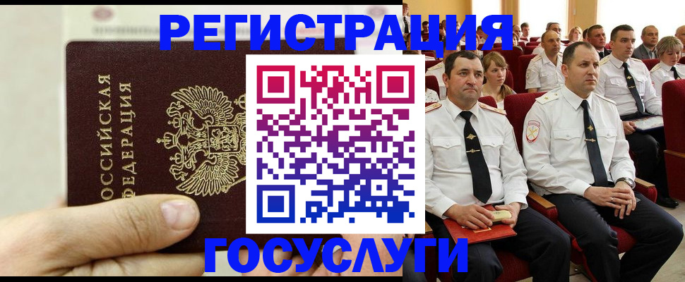 постоянная регистрация по месту жительства в Крыму